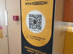 -麦当劳(伟城广场店)