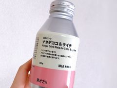 -MUJI无印良品(扬名广场2期店)