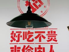 -有拈头成都市井火锅(唐城店)