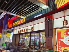 门面-地摊风云龙虾烧烤铺(润和国际店)