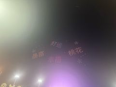 -上海玛雅海滩水公园