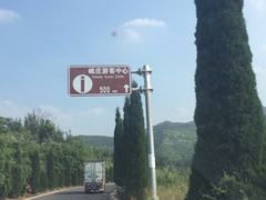 -峨庄瀑布群风景区