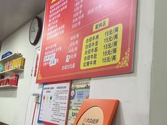 -何永光123鲜牛肉馆(1号店)