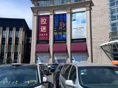 -上海月星家居(澳门路店)