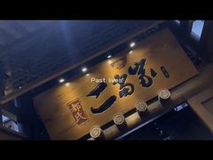 -都氏家DUSJOY(翡翠城店)