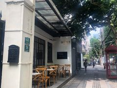 -Bitter酒吧(五原路店)