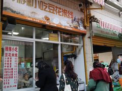 门面-辣辣小吃豆花米线(大观篆新农贸市场店)