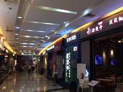 -永旺梦乐城国际商城(北清路店)