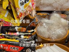 -喜家自助小火锅(乐客城店)
