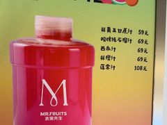 -Mr.Fruits水果先生(蓝色港湾店)