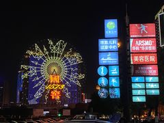 -星城之眼摩天轮