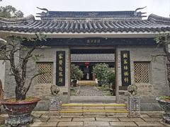 -中山詹园