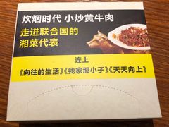 -炊烟小炒黄牛肉(东庆街店)