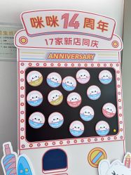 -咪咪比基尼脱毛专业店
