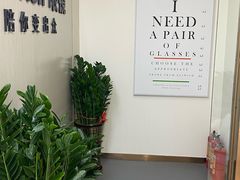 -Eziwish眼镜·蔡司授权店