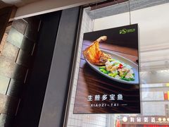 -小资太太餐厅(南岗区店)