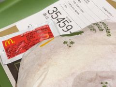 -麦当劳(北京大兴机场二层国内到达(安检外)店)