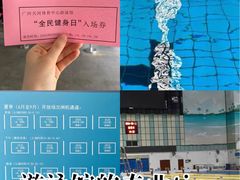 -天河体育中心游泳馆