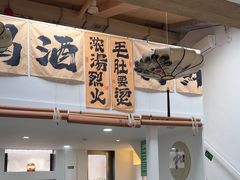 -庭院·冰煮羊·北京涮肉(西单店)