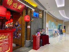 -谭鸭血老火锅(龙湖宝山天街店)