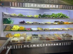 -万记麻辣烫国展总店