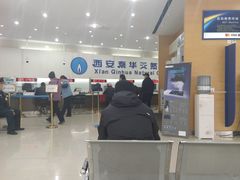 -秦华天然气何家村营业厅