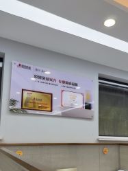 -悟空祛痘·诺奖技术专业店