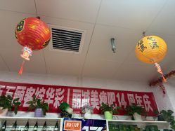 -丽减美瘦吧·瘦身塑形