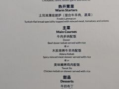 -Pasha帕夏土耳其餐厅(南昌路店)