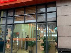 门面-贞味盐焗鸡(老城店)