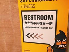 -超级猩猩健身·团课(高新园大冲商务中心二店)