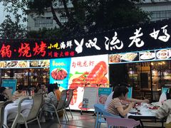 -友记功夫香·人民川菜(红牌楼店)