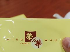 -大荣华酒楼(元朗老店)