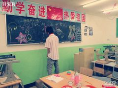 -做了不起的80后