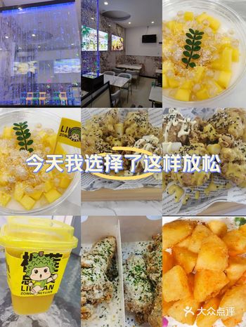 榴莲总动员   一起动起来