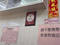 -添發碗仔翅美食