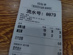 -门框胡同百年卤煮(新街口店)