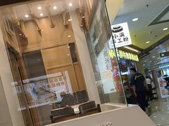 -小满手工粉(北京富力广场店)