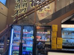 -八碗湘长沙市井菜(坡子街店)