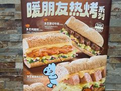 -赛百味SUBWAY(凯德mall大峡谷店)