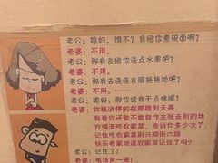 -快乐老家三鲜饺子东北菜(南六中路店)