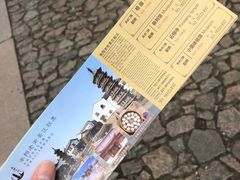 -檀园