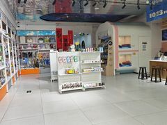 -1013 PET SHOP 宠物商店(近铁城市广场店)