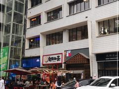 -大王油茶(二厂文创公园店)