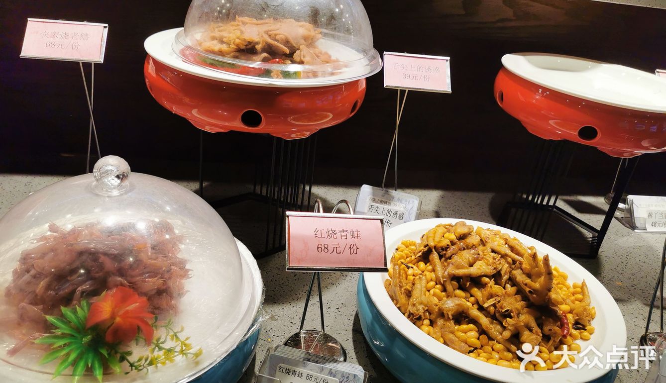 偶遇的餐厅——田园尚锦