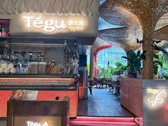-Tegu泰古莲·泰国餐厅(红山6979店)