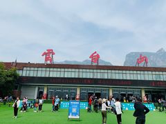 -云台山风景名胜区