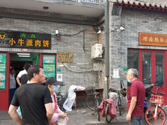 门面-增盛魁小吃店