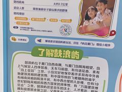 -厦门邮轮中心厦鼓码头(轮渡站)