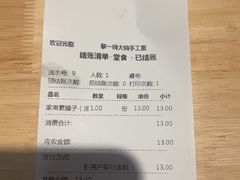 -黎一碗大碗手工面(城市立方店)